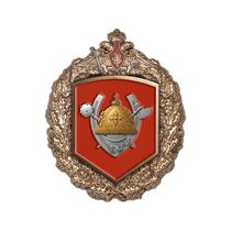 Знак «36-я гвардейская общевойсковая армия»