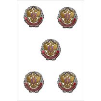 Знак «Апелляционный суд»