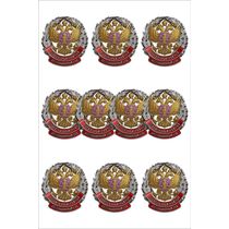 Знак «Арбитражный апелляционный суд»