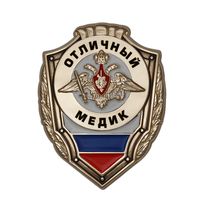 Знак «Отличный медик»