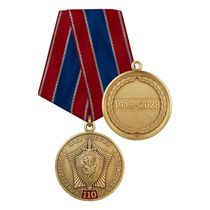 Медаль «110 лет Уголовному розыску» с бланком удостоверения