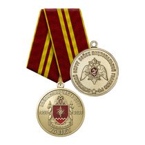 Медаль «75 лет войсковой части 3377 Сибирского округа ВНГ РФ» с бланком удостоверения