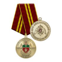Медаль «70 лет войсковой части 3466 Сибирского округа ВНГ РФ» с бланком удостоверения