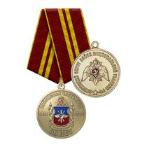 Медаль «30 лет войсковой части 3733 Сибирского округа ВНГ РФ» с бланком удостоверения