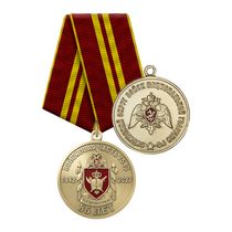 Медаль «85 лет войсковой части 7543 Сибирского округа ВНГ РФ» с бланком удостоверения