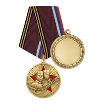 Медаль «Юному патриоту» с бланком удостоверения