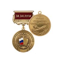 Медаль «За заслуги в морском кадетском образовании» с бланком удостоверения