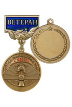 Знак «Ветеран СПАСОП Росавиации» с бланком удостоверения
