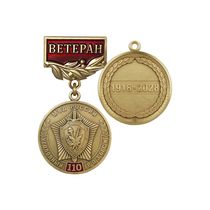 Нагрудный знак «110 лет Уголовному розыску. Ветеран» с бланком удостоверения