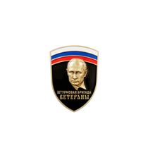 Фрачный знак «Бригада "Ветераны"»