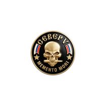 Фрачный знак «Бригада «Север"»