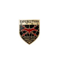 Фрачный знак «Отдельный полк беспилотных систем "Буревестник"»