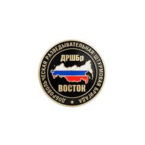 Фрачный знак «Инженерно-саперный отряд "генерала Дмитрия Карбышева"»