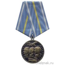 Медаль «100 лет военной авиации» с бланком удостоверения