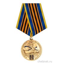 Медаль «В память о службе на Черноморском флоте» с бланком удостоверения