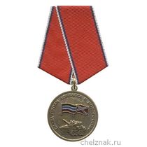Медаль «Слава героям Донбасса и Новороссии»