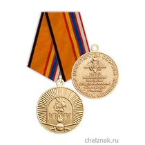Медаль «100 лет Московскому высшему общевойсковому командному училищу» с бланком удостоверения