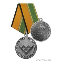 Медаль МО «За вклад в развитие Армейских международных игр» с бланком удостоверения