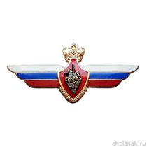 Должностной знак начальника главного управления ВС (МО), департамента МО и им равного ЦОВУ ВС №3