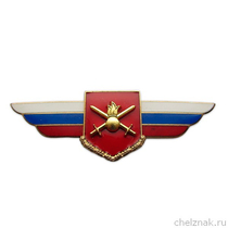 Должностной знак командира полка и ему равной воинской части (Сухопутные войска) №20