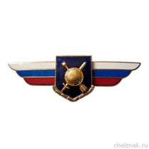 Должностной знак командира полка и ему равной воинской части (РВСН) №73