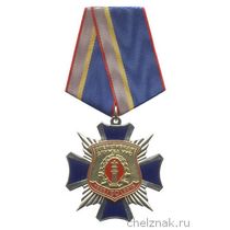 Знак на колодке «80 лет оперативной службе УИС» с бланком удостоверения