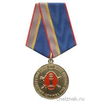 Медаль «80 лет оперативной службе УИС» с бланком удостоверения