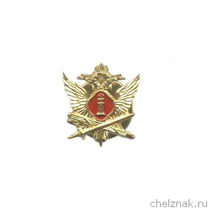 Фрачный знак «Герб ФСИН России»