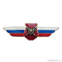 Должностной знак начальника воинского формирования, ведущего научную деятельность (МТО ВС) №137