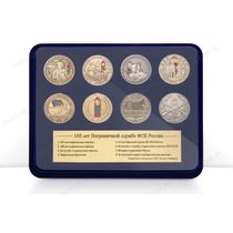 Коллекция медалей «105 лет Пограничной службе ФСБ России»