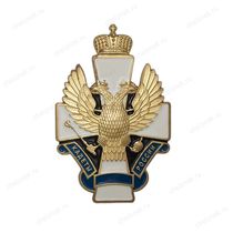 Нагрудный знак «Кадеты России» с бланком удостоверения