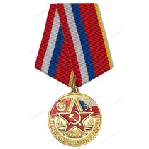 Медаль «Центральная группа войск» с бланком удостоверения