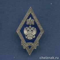 Академический знак «Магнитогорский государственный технический университет»