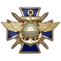 Знак двухуровневый «Морская авиация ТОФ» с бланком удостоверения