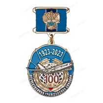 Знак на колодке «100 лет Отечественной гражданской авиации» с бланком удостоверения