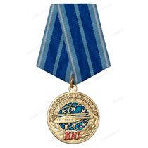 Медаль «100 лет гражданской авиации (с вертолетом Ми-38)» с бланком удостоверения