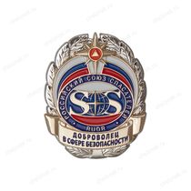 Знак Россоюзспас «Доброволец в сфере безопасности»