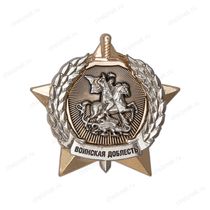 Знак «Воинская доблесть»