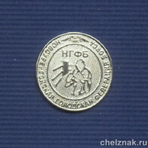 Знак «Новоуренгойская городская федерация бокса»