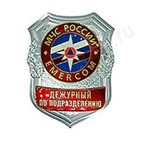 Нагрудный знак МЧС Дежурный по подразделению