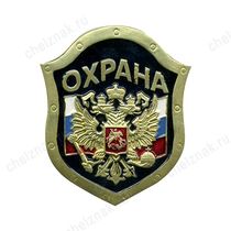 Нагрудный знак Охрана, орел на флаге РФ, на черном фоне