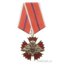 Орденский знак «За образцовую службу в спецназе ГРУ» с бланком удостоверения