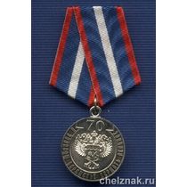 Медаль «70  лет комбинату Первомайский Росрезерва»