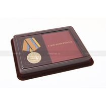 Наградной комплект к медали МО РФ «За службу в ВВС» с бланком удостоверения