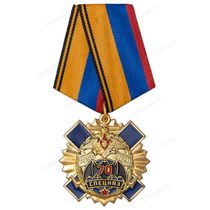 Знак «70 лет морскому спецназу»