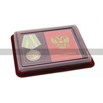 Наградной комплект к медали «100 лет дальней авиации России»