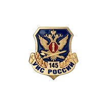 Знак «145 лет УИС»
