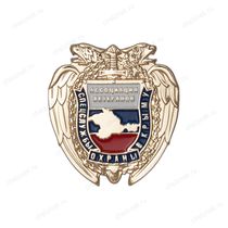 Знак «Ассоциация ветеранов спецслужбы охраны в Крыму»