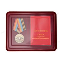 Наградной комплект к медали «За участие в специальной военной операции»