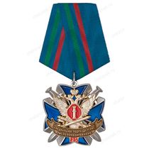 Знак на колодке «25 лет специальным подразделениям УИС по конвоированию»